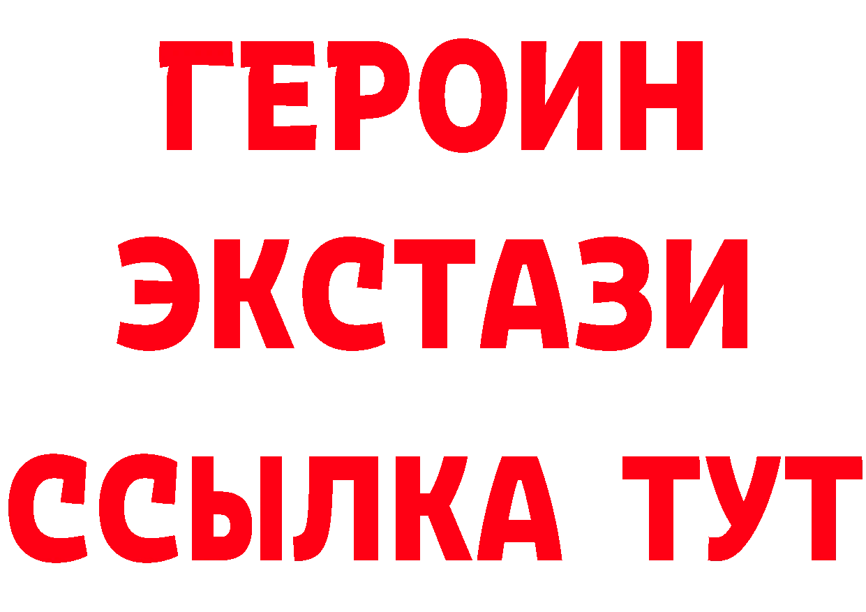 Бутират вода зеркало shop блэк спрут Гаврилов-Ям